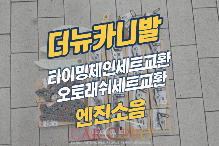 더뉴카니발-001.jpg 더뉴카니발-001.jpg
