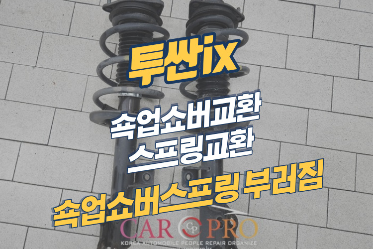 투싼ix-001.jpg 투싼ix-001.jpg