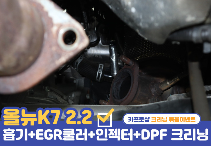 올뉴k7-카프로용-001.jpg 올뉴k7-카프로용-001.jpg