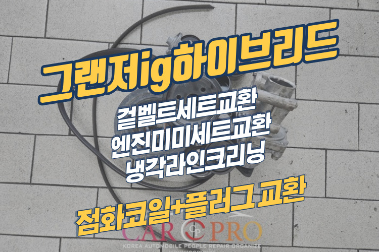 그랜저ig-001.jpg 그랜저ig-001.jpg
