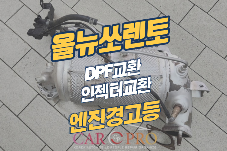 올뉴쏘렌토-001.jpg 올뉴쏘렌토-001.jpg