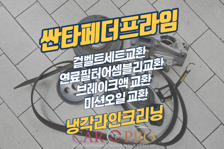 싼타페더프라임-001.jpg 싼타페더프라임-001.jpg