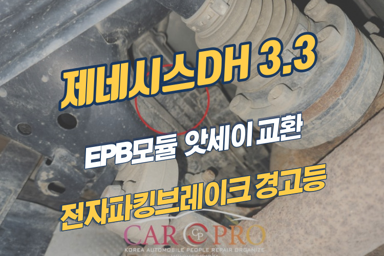 제네시스-001.jpg 제네시스-001.jpg