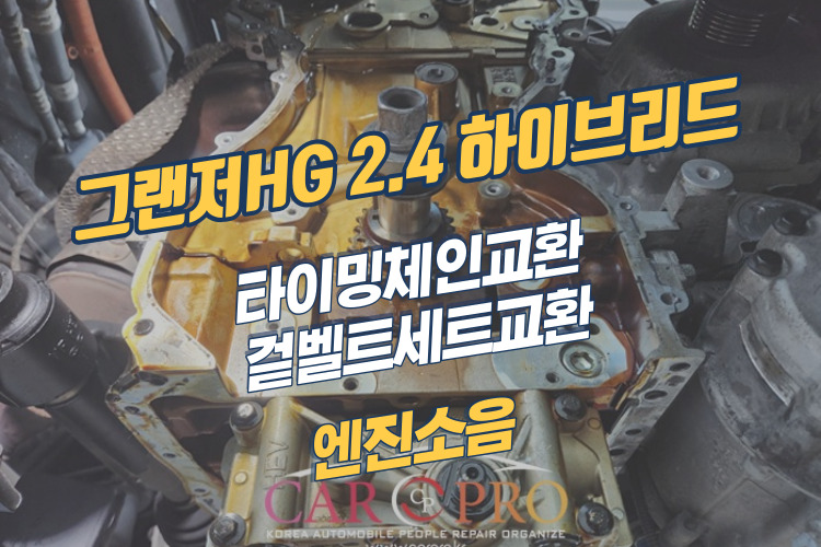 그랜저-001.jpg 그랜저-001.jpg