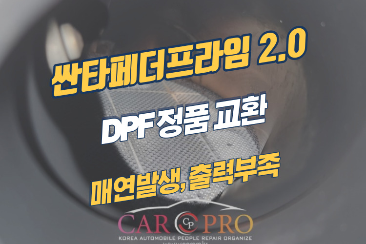싼타페-001.jpg 싼타페-001.jpg