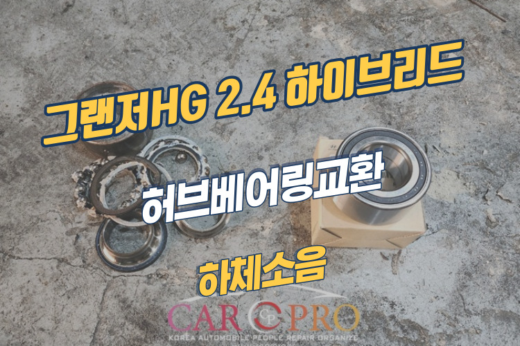 그랜저-001.jpg 그랜저-001.jpg