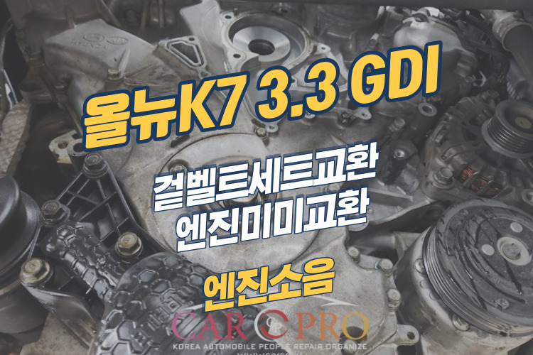 올뉴k7-001.jpg 올뉴k7-001.jpg