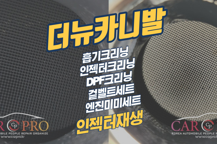 더뉴카니발-001.jpg 더뉴카니발-001.jpg