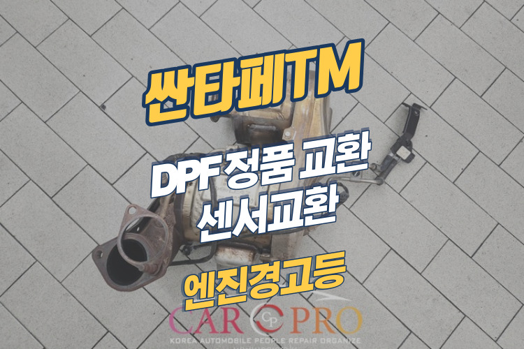 싼타페-001.jpg 싼타페-001.jpg