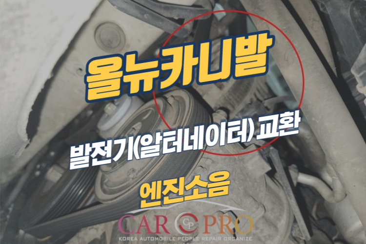 올뉴카니발-001.jpg 올뉴카니발-001.jpg