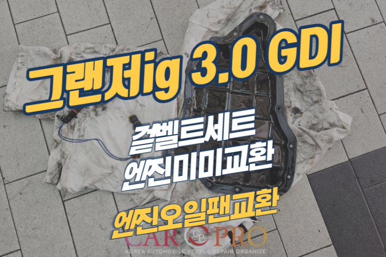 그랜저ig-001.jpg 그랜저ig-001.jpg