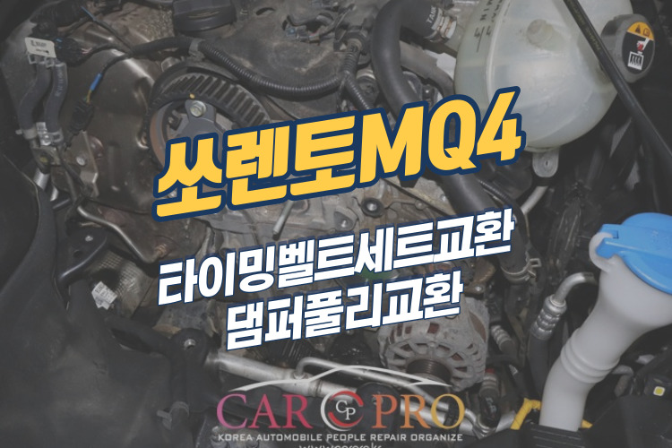 쏘렌토-001.jpg 쏘렌토-001.jpg