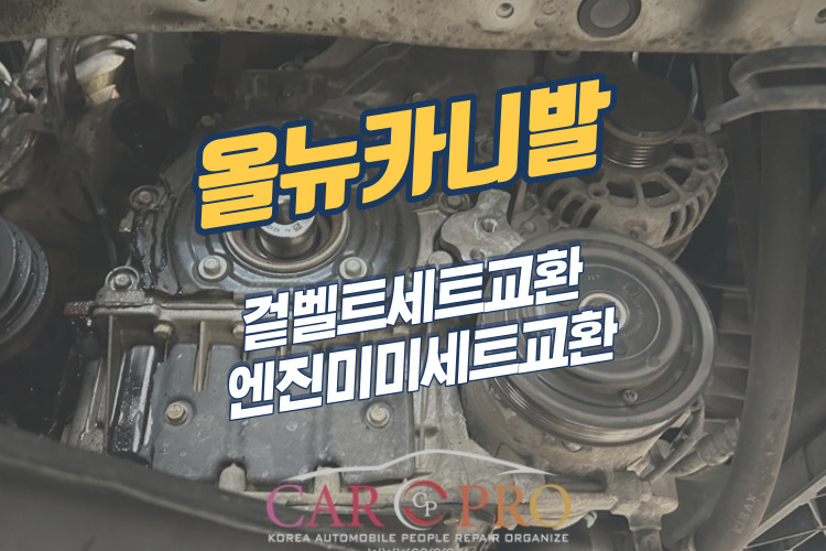올뉴카니발-001.jpg 올뉴카니발-001.jpg