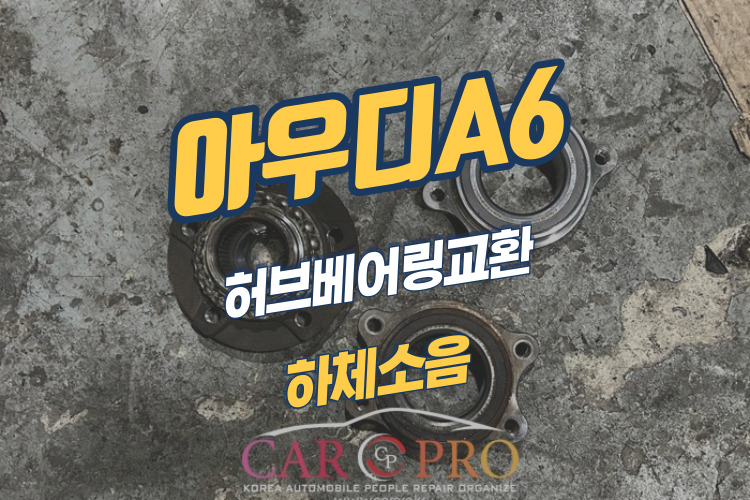 아우디-001.jpg 아우디-001.jpg