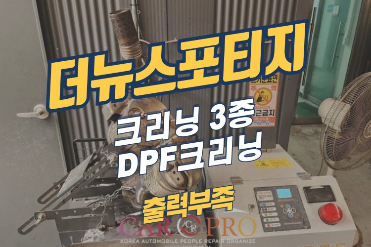 더뉴스포티지-001.jpg 더뉴스포티지-001.jpg