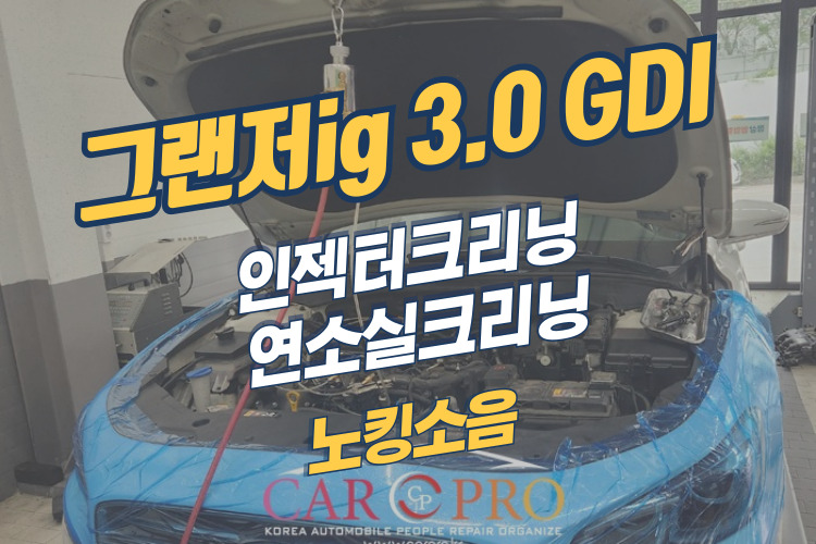 그랜저ig-001.jpg 그랜저ig-001.jpg