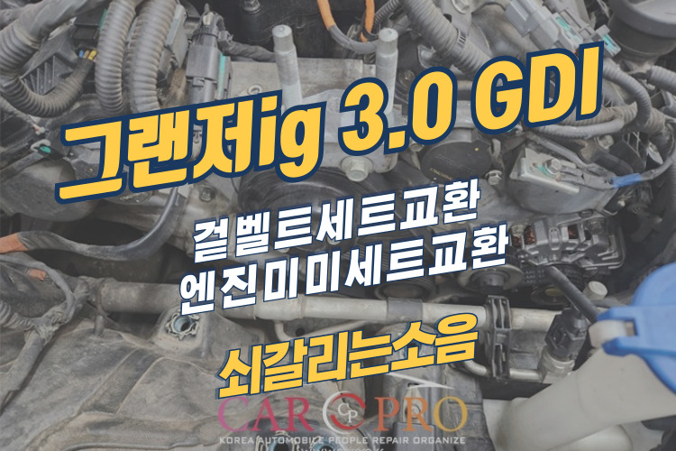 그랜저-001.jpg 그랜저-001.jpg
