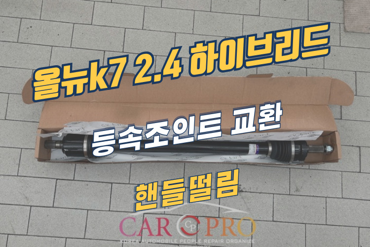 올뉴k7-001.jpg 올뉴k7-001.jpg