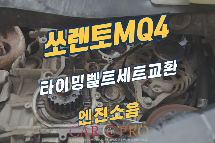 쏘렌토-001.jpg 쏘렌토-001.jpg