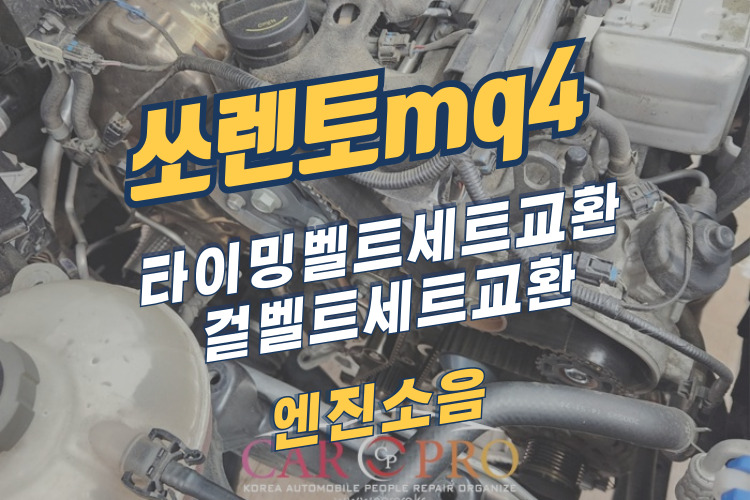 쏘렌토-001.jpg 쏘렌토-001.jpg