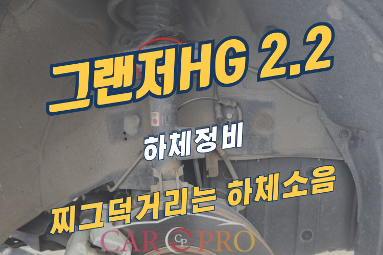 그랜저hg-001.jpg 그랜저hg-001.jpg