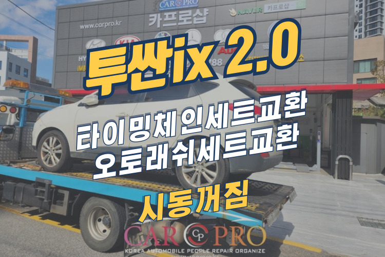 투싼-001.jpg 투싼-001.jpg
