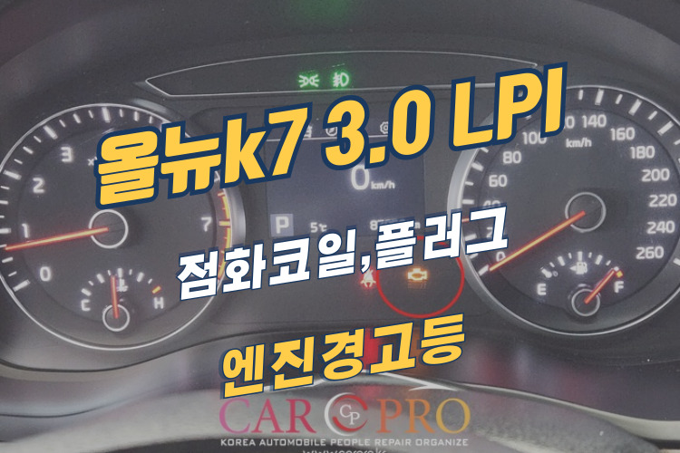 올뉴k7-001.jpg 올뉴k7-001.jpg