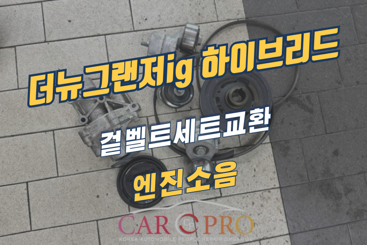 더뉴그랜저ig-001.jpg 더뉴그랜저ig-001.jpg
