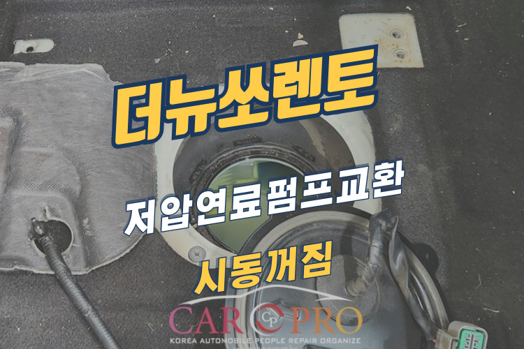 더뉴쏘렌토-001.jpg 더뉴쏘렌토-001.jpg