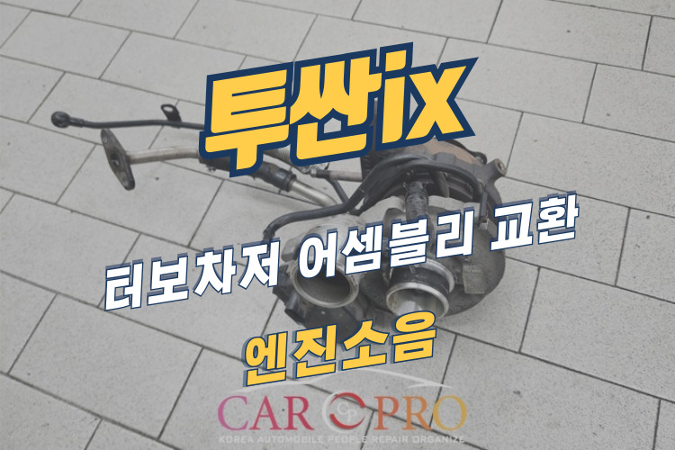 투싼-001.jpg 투싼-001.jpg