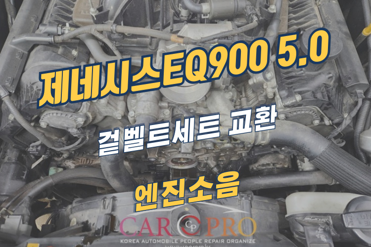 제네시스-001.jpg 제네시스-001.jpg