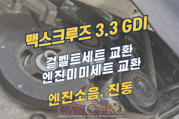 맥스-001.jpg 맥스-001.jpg