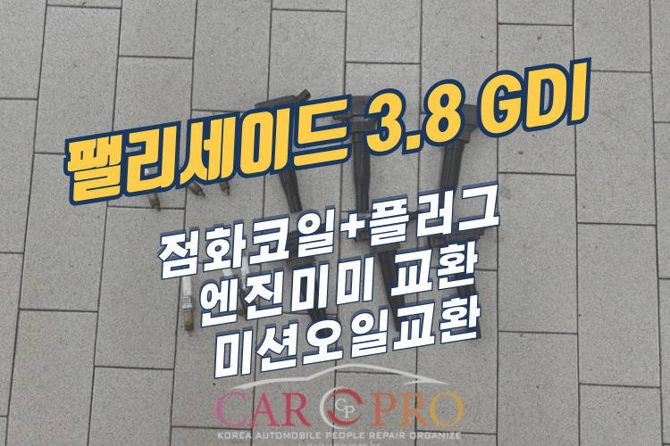 팰리세이드-001.jpg 팰리세이드-001.jpg