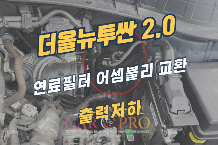 더올뉴투싼-001.jpg 더올뉴투싼-001.jpg