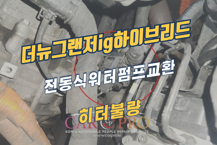 더뉴그랜저-001.jpg 더뉴그랜저-001.jpg