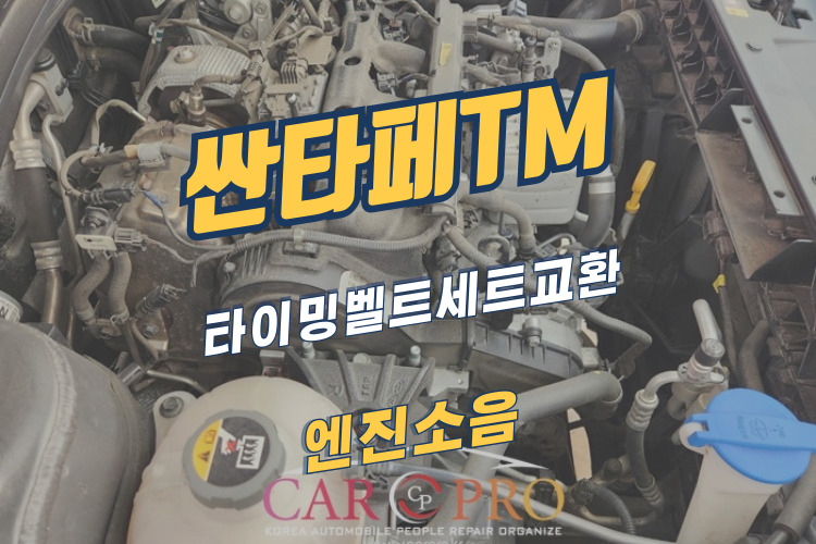 싼타페-001.jpg