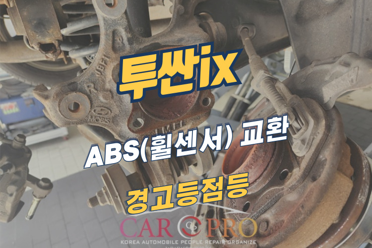 투싼ix-001.jpg 투싼ix-001.jpg