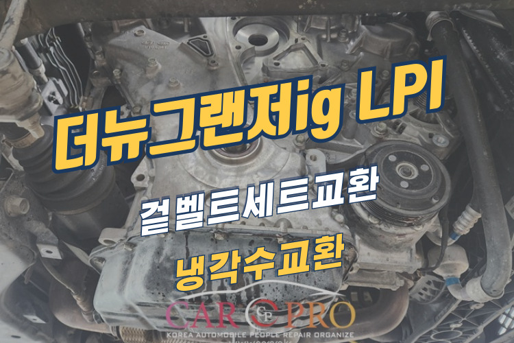 더뉴그랜저-001.jpg 더뉴그랜저-001.jpg