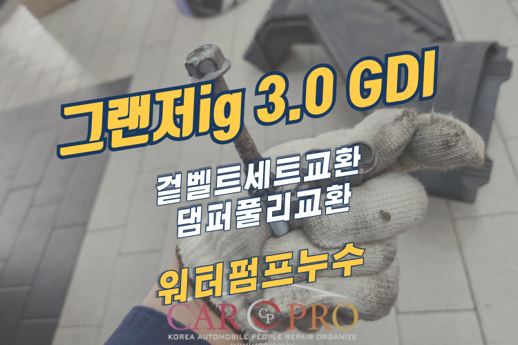 그랜저-001.jpg 그랜저-001.jpg