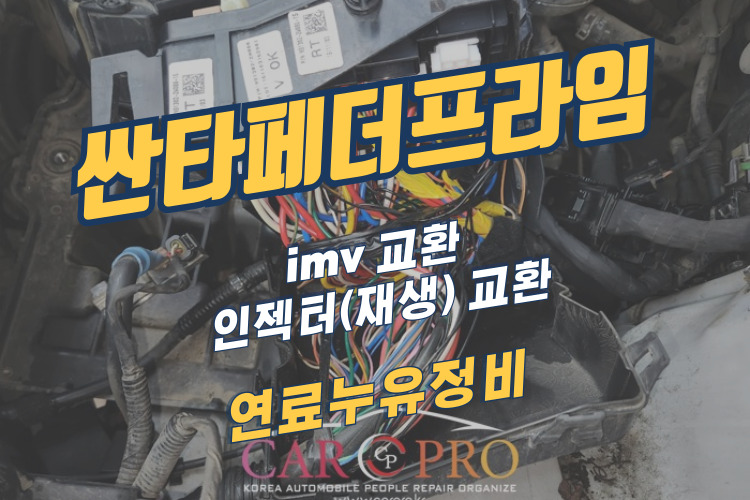 싼타페더프라임-001.jpg 싼타페더프라임-001.jpg