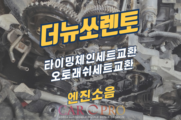 더뉴쏘렌토-001.jpg 더뉴쏘렌토-001.jpg