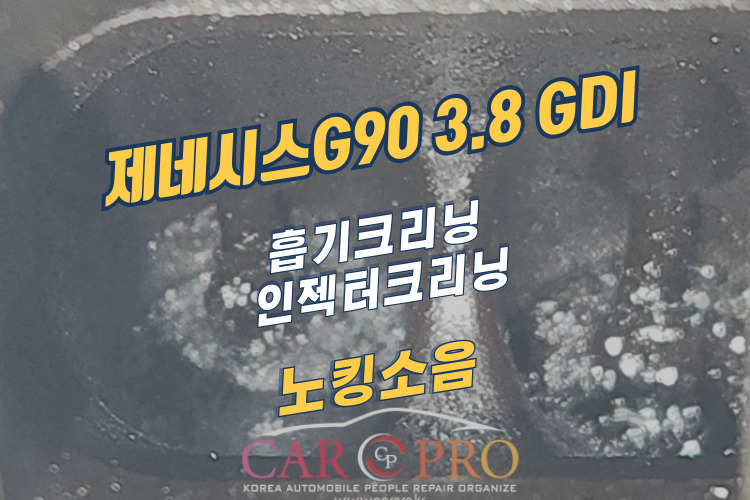제네시스-001.jpg 제네시스-001.jpg