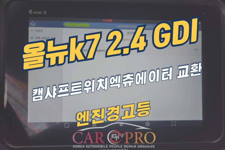 올뉴k7-001.jpg 올뉴k7-001.jpg