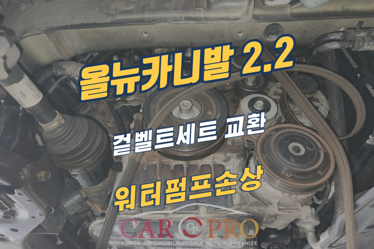 올뉴카니발-001.jpg 올뉴카니발-001.jpg