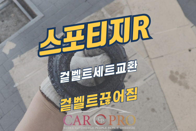 스포티지r-001.jpg 스포티지r-001.jpg