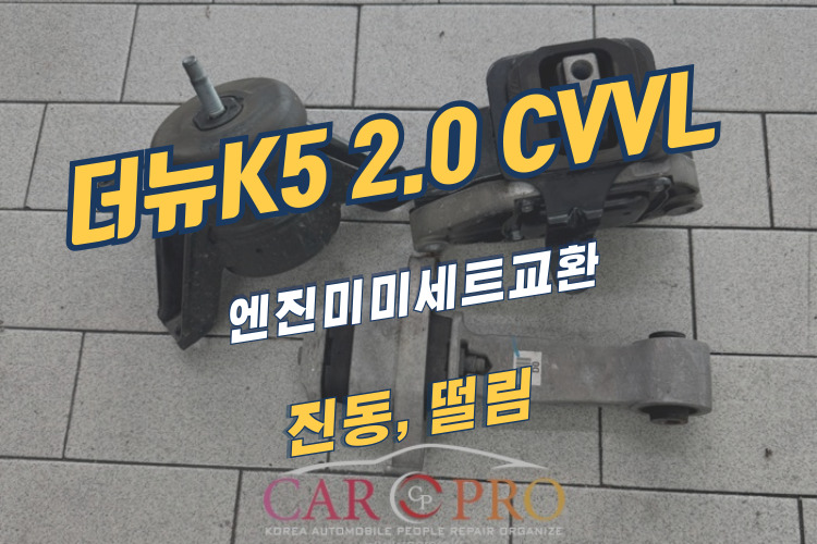 더뉴k5-001.jpg 더뉴k5-001.jpg