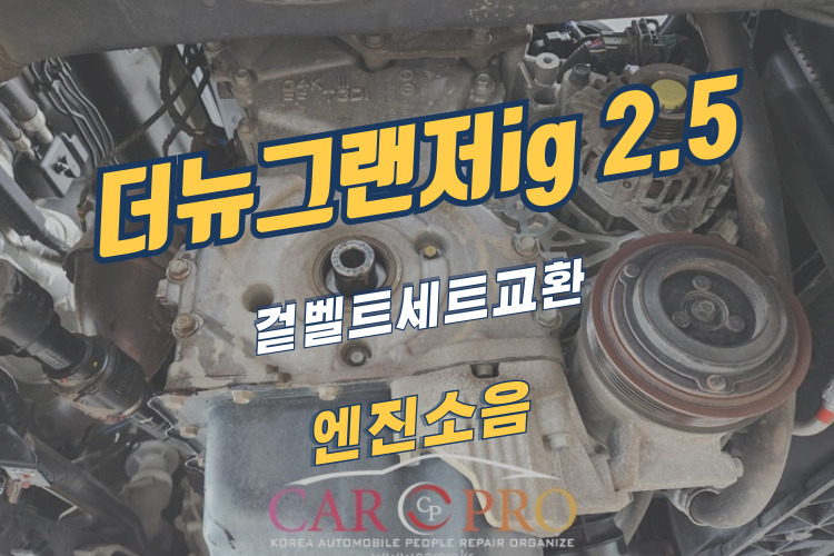 더뉴그랜저-001.jpg 더뉴그랜저-001.jpg
