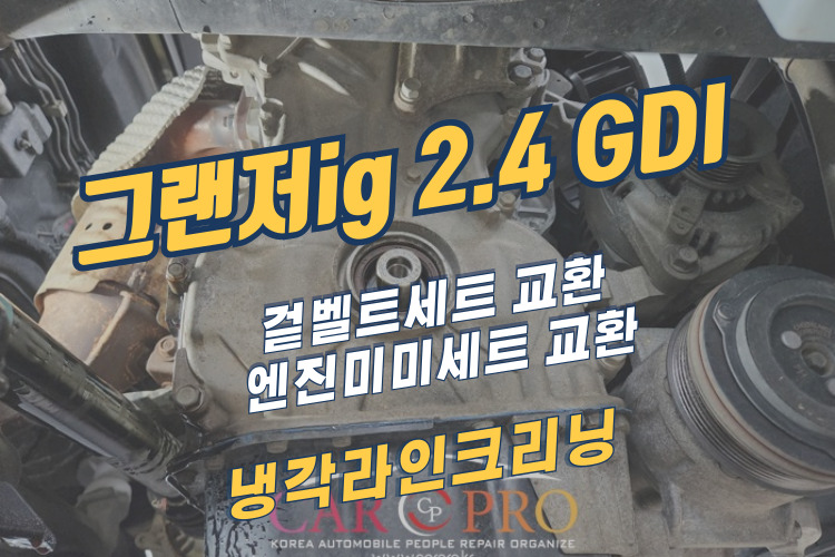 그랜저-001.jpg 그랜저-001.jpg