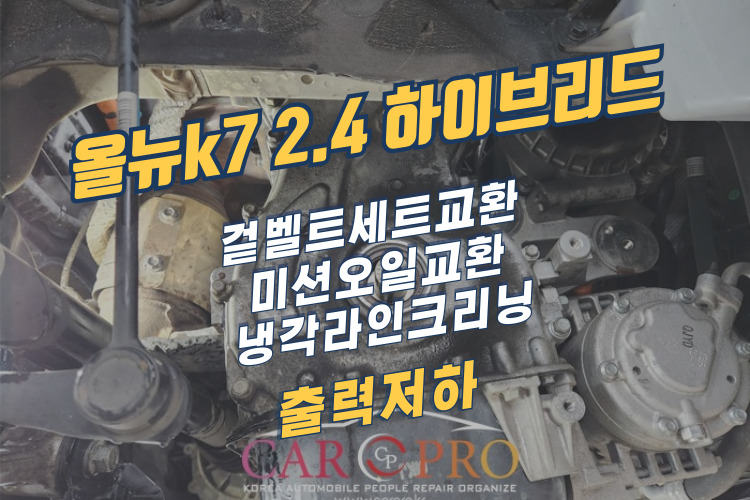 올뉴k7-001.jpg