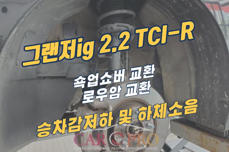 그랜저.jpg 그랜저.jpg